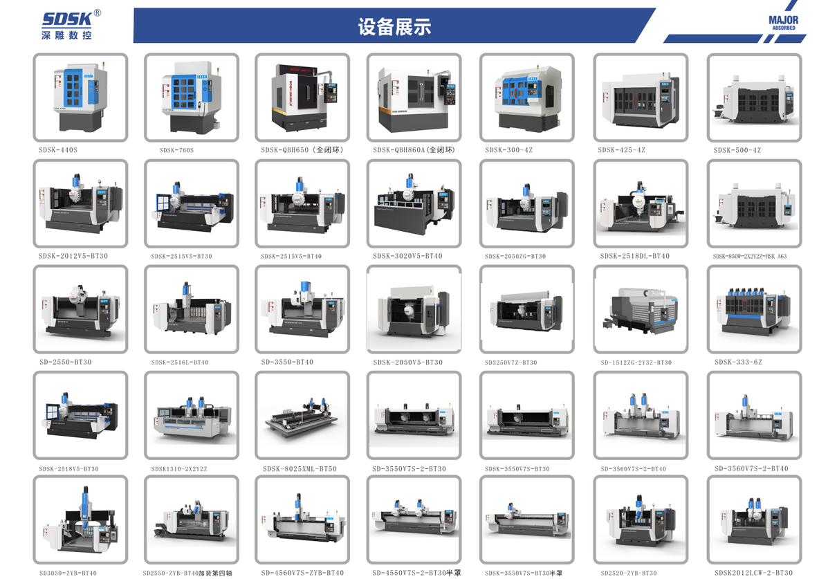 深雕數控機床展示/新型數控機床 深雕數控機床展示/新型數控機床
